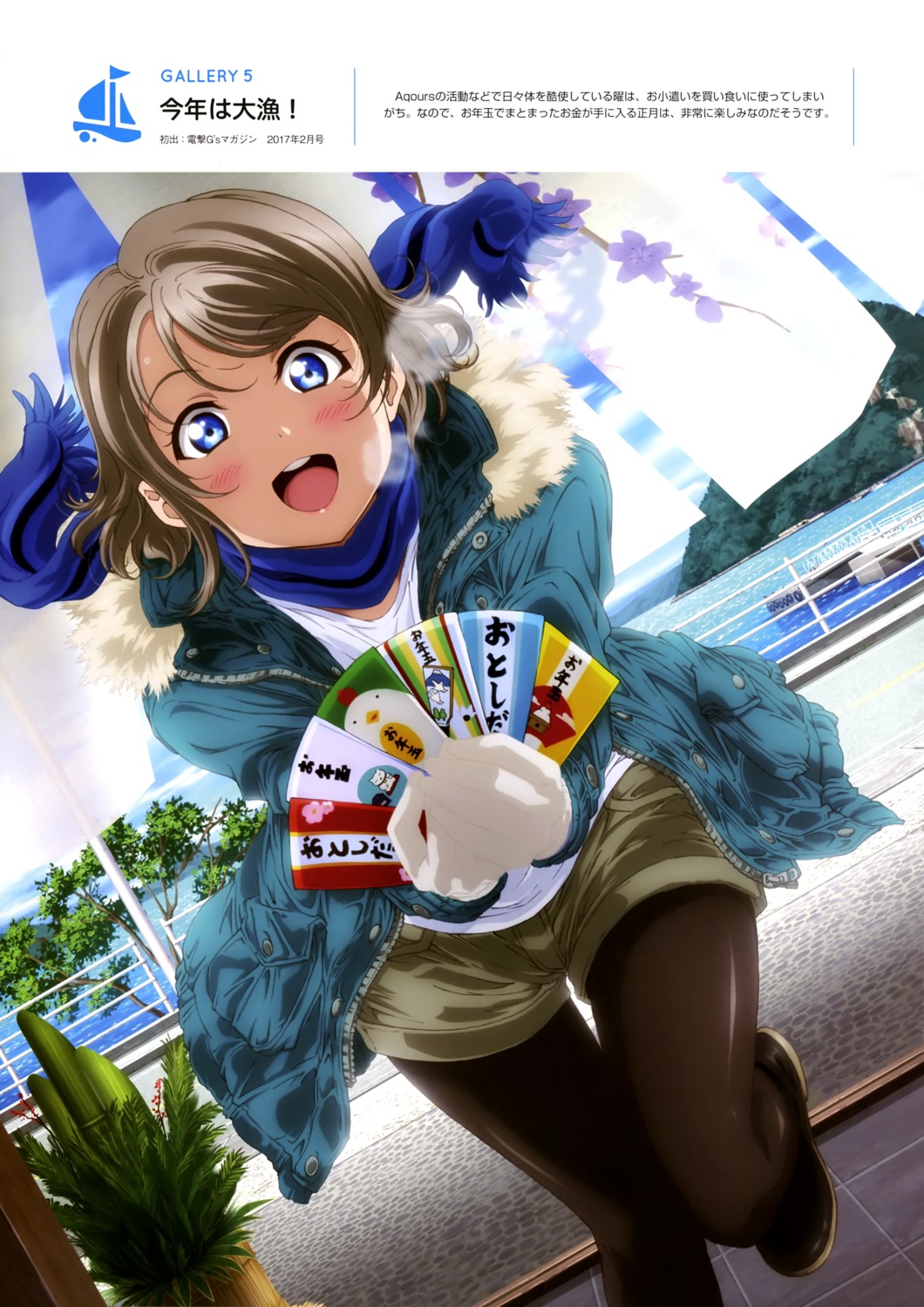 love_live!_sunshine!! pantyhose tagme watanabe_you