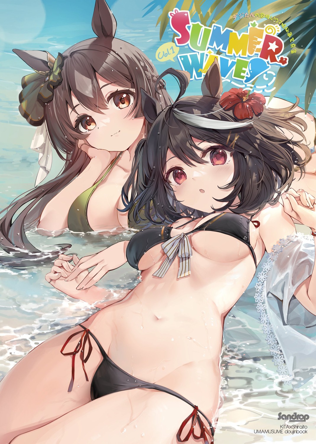 animal_ears bikini bikini_top garter kita_(kitairoha) kitasan_black_(umamusume) open_shirt satono_diamond_(umamusume) see_through swimsuits uma_musume_pretty_derby wet