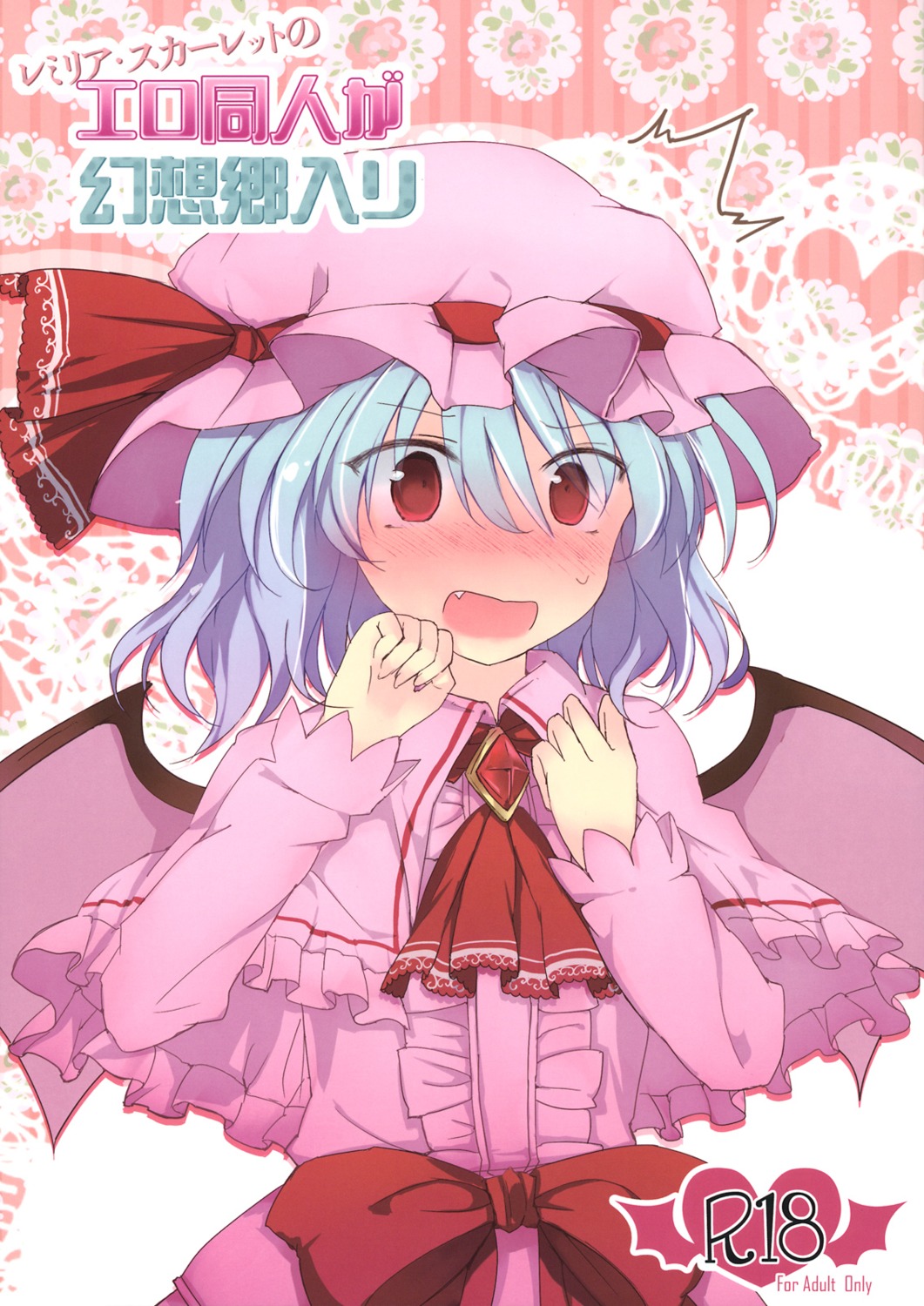 nadzuka remilia_scarlet touhou