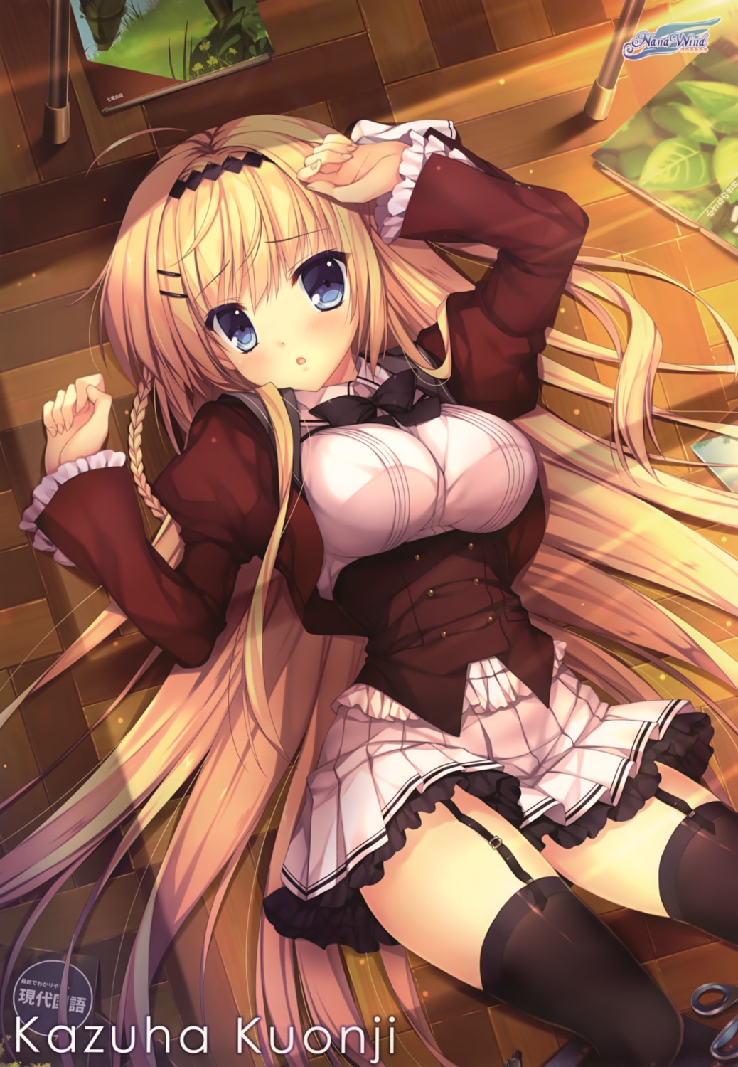 bra haruoto_alice_*_gram kuonji_kazuha mitha nanawind stockings thighhighs