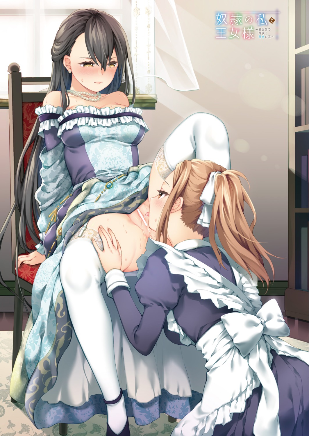 censored cleavage cunnilingus dress maid nopan pussy pussy_juice skirt_lift stockings tagme thighhighs yuri