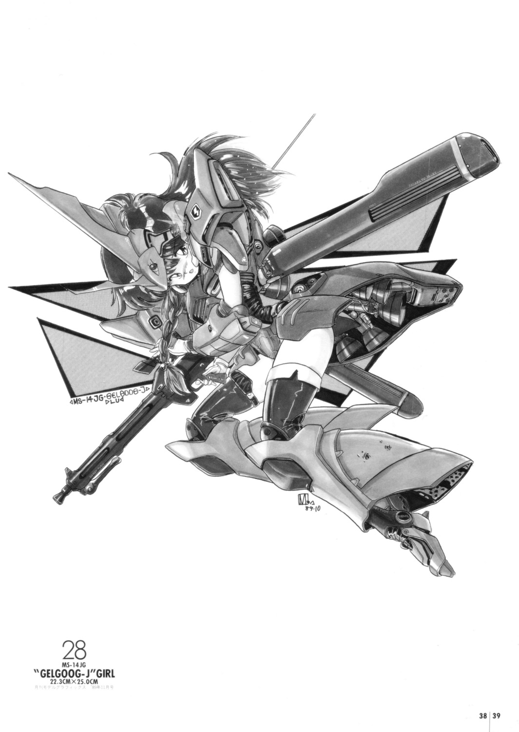 akitaka_mika mecha_musume monochrome