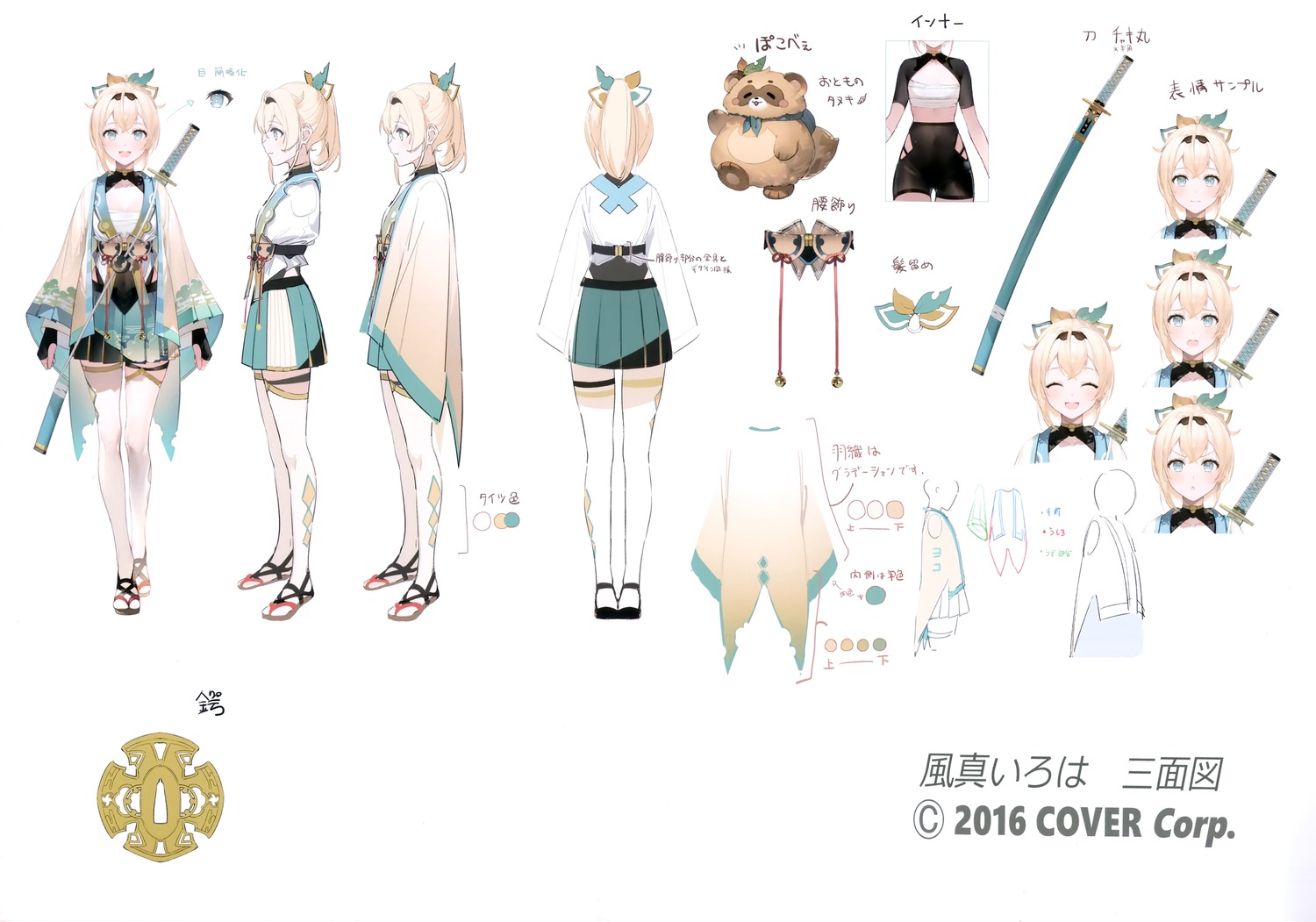 character_design hololive kazama_iroha kinniku_poyopoyo sarashi sword thighhighs umibouzu