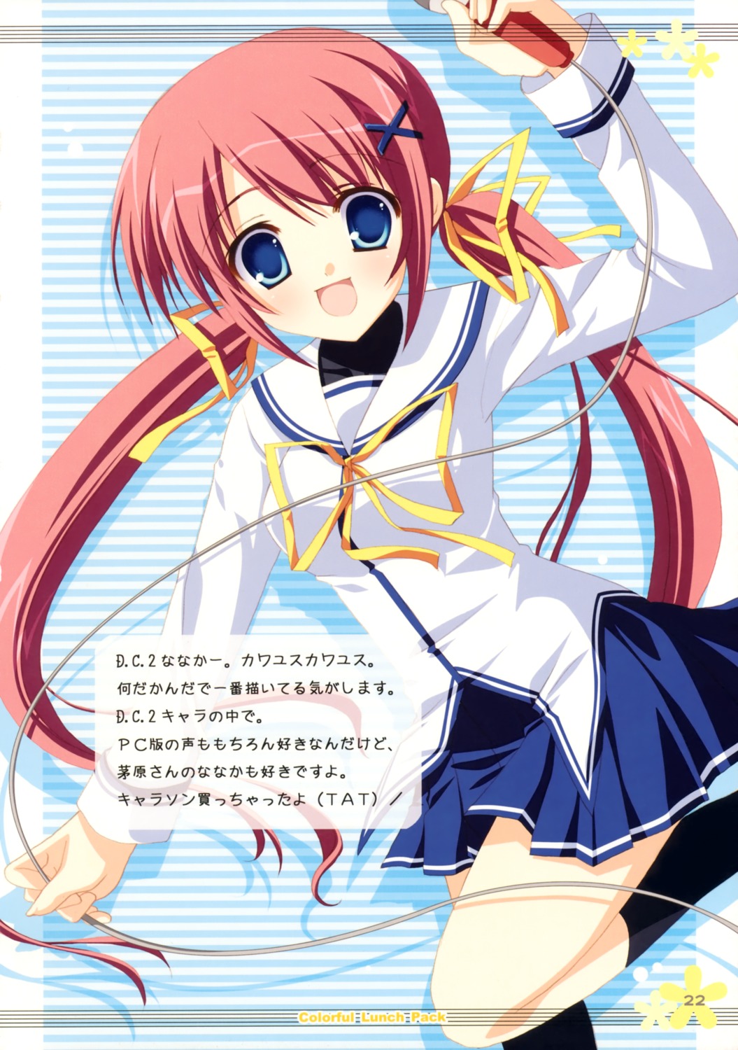 da_capo da_capo_(series) da_capo_ii narumi_yuu seifuku shirakawa_nanaka