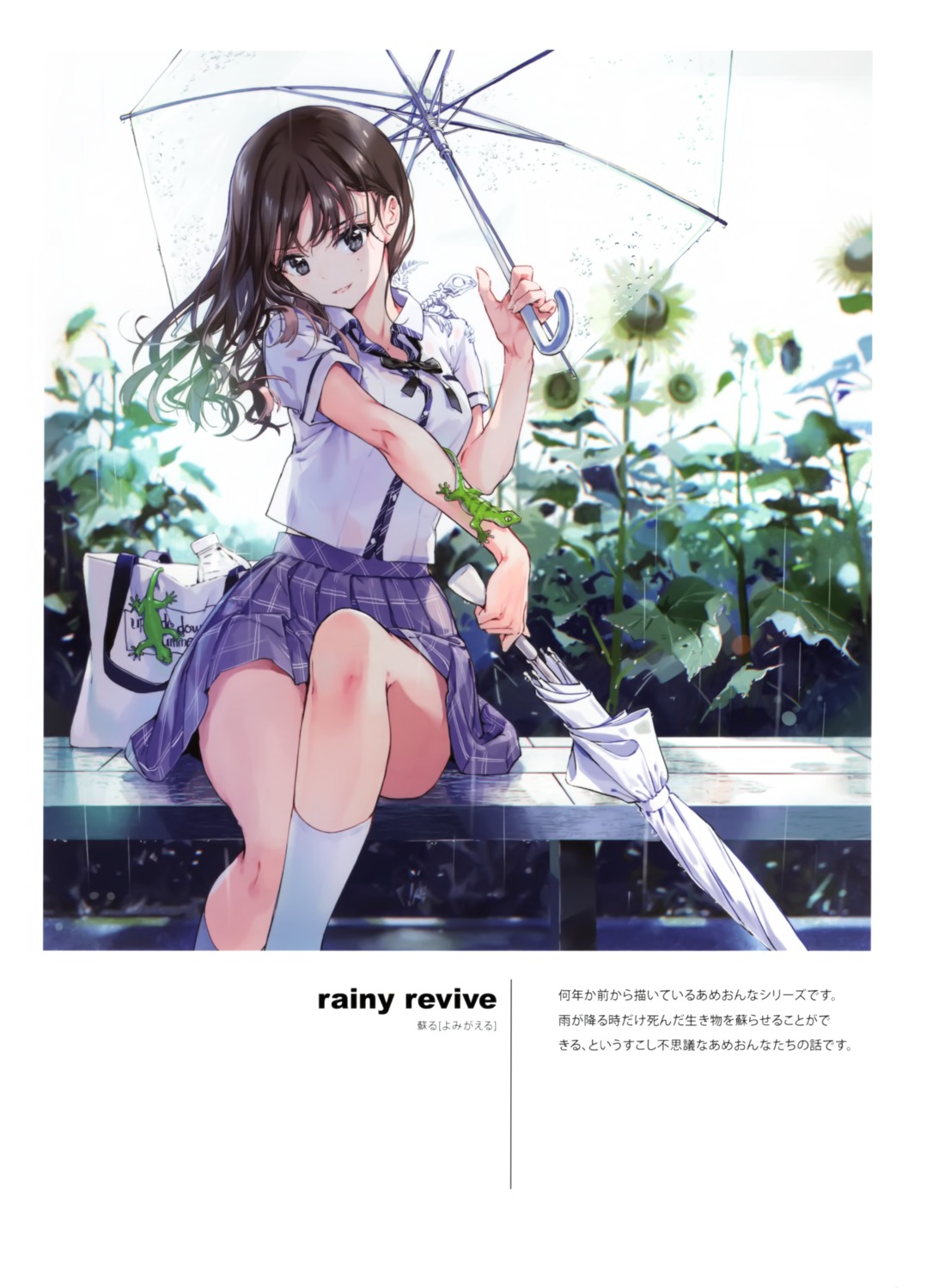 atelier_tiv_artworks seifuku thighhighs tiv umbrella wet_clothes