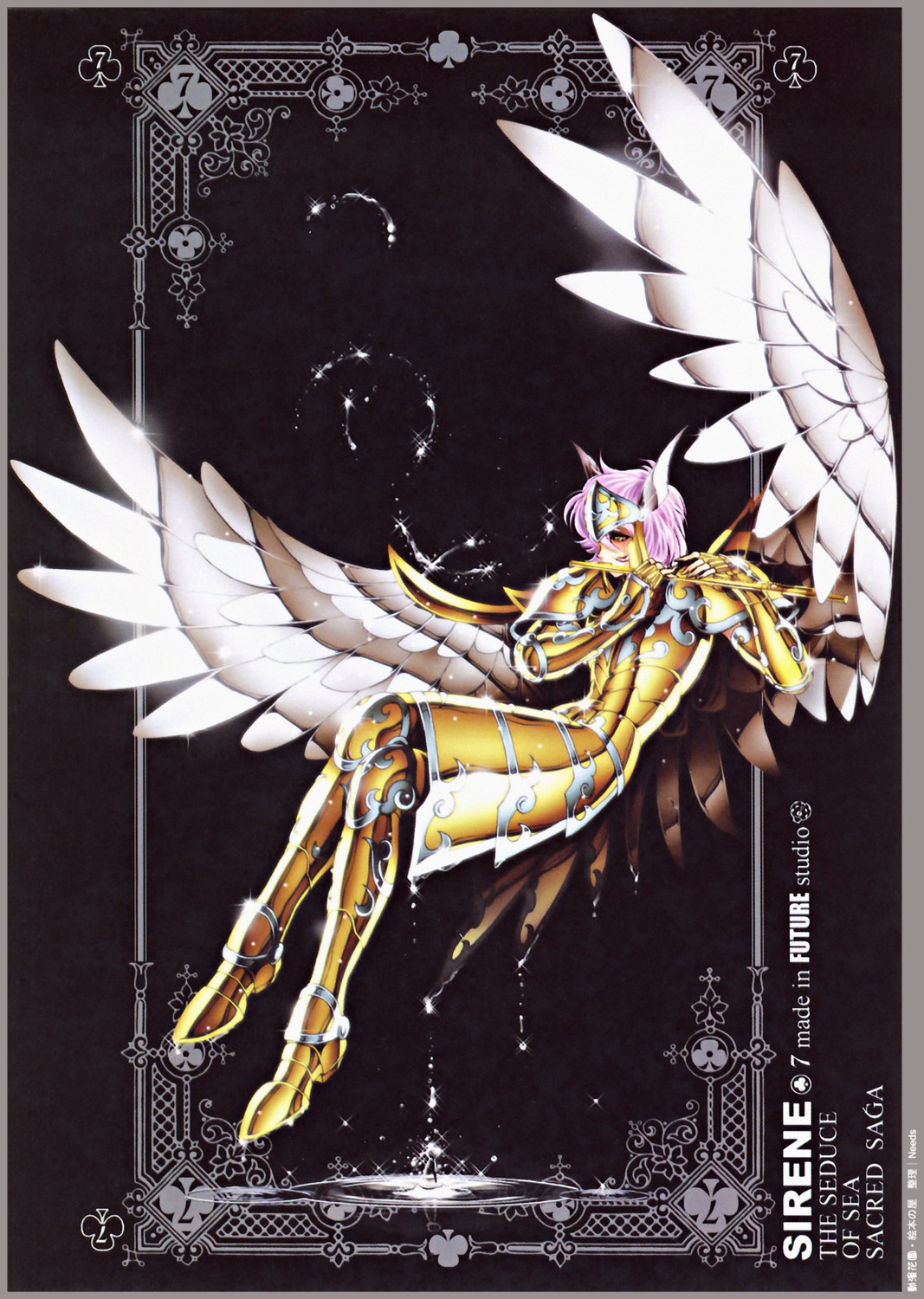 future_studio male saint_seiya siren_sorrento