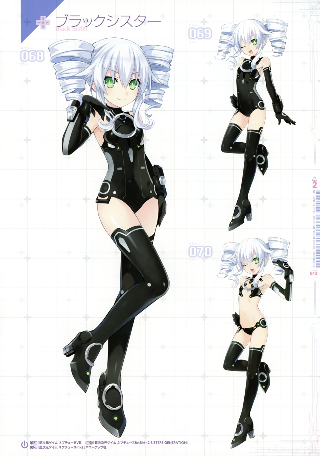 black_sister bodysuit choujigen_game_neptune choujigen_game_neptune_mk2 choujigen_game_neptune_re;birth_2_sisters_generation heels shinjigen_game_neptune_vii thighhighs tsunako uni_(choujigen_game_neptune)