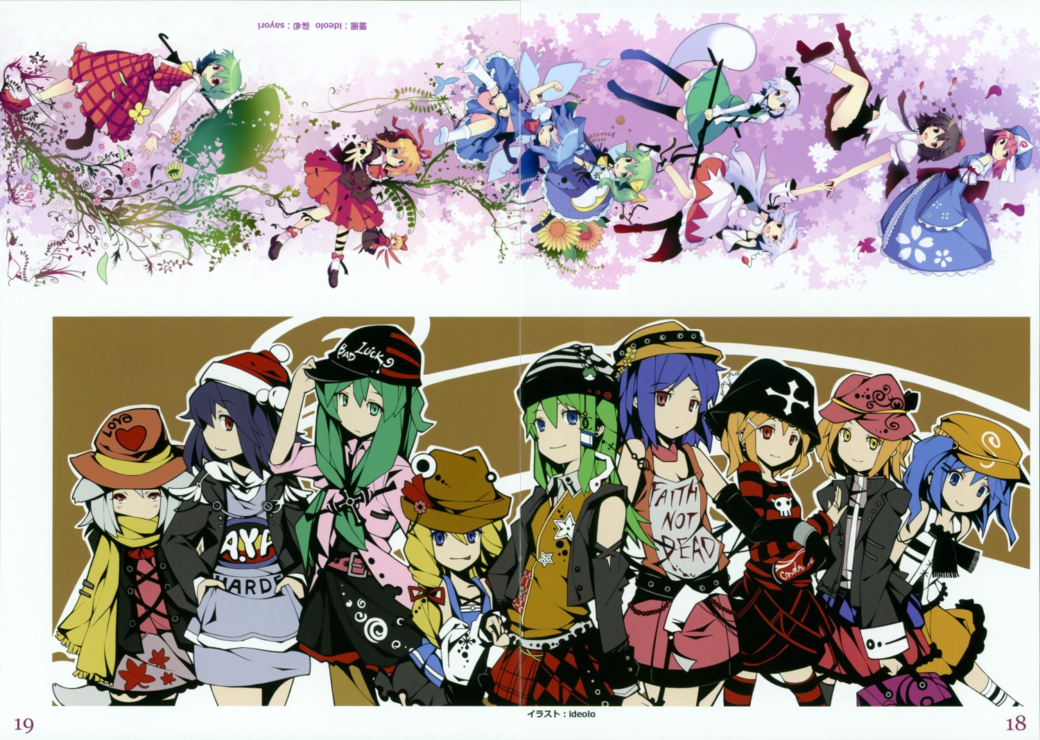 aki_minoriko aki_shizuha cirno daiyousei fixme gap ideolo inubashiri_momiji kagiyama_hina kawashiro_nitori kazami_yuuka kochiya_sanae konpaku_youmu medicine_melancholy moriya_suwako neko_works saigyouji_yuyuko sayori shameimaru_aya shanghai_doll su-san touhou yasaka_kanako