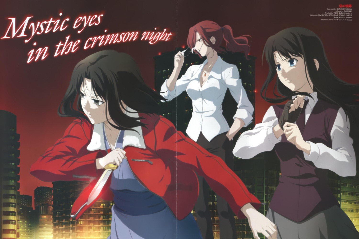 aozaki_touko kara_no_kyoukai kokutou_azaka ryougi_shiki yasuda_shinsuke