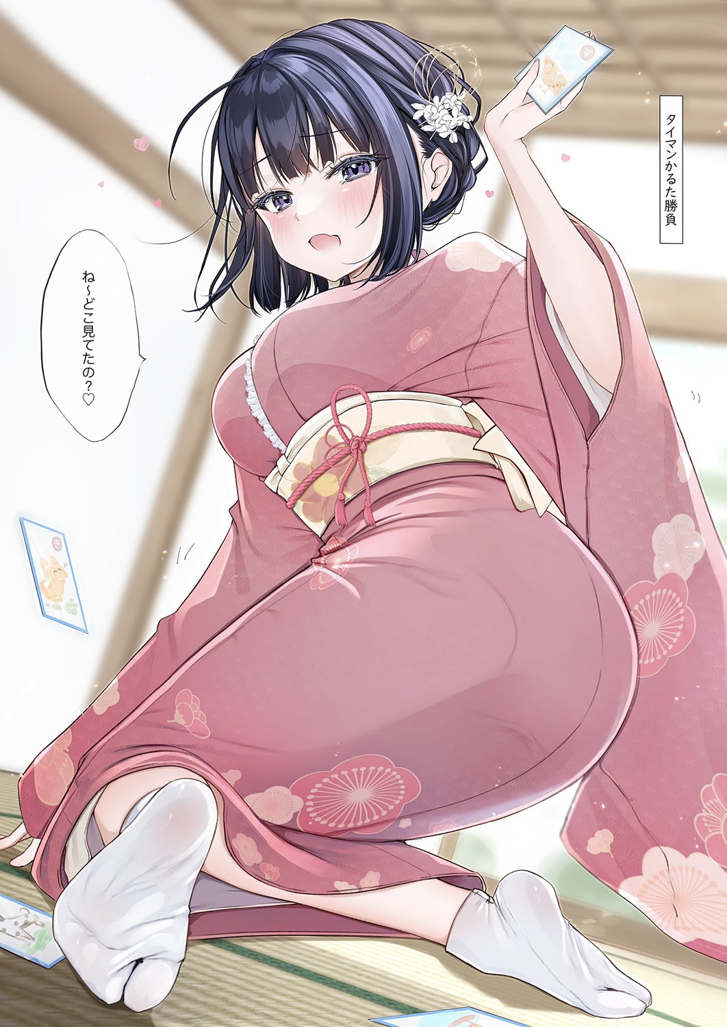 ass feet kimono uiri-na