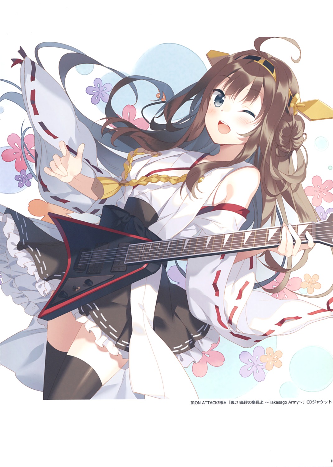 guitar kantai_collection kongou_(kancolle) rie thighhighs