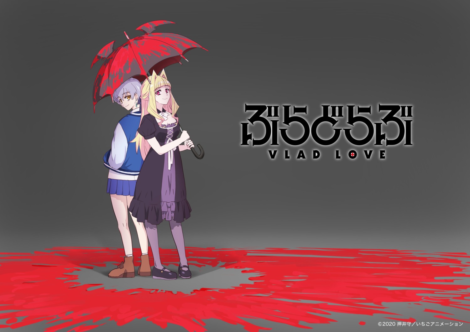 banba_mitsugu blood dress mai_vlad_transylvania seifuku tagme umbrella vlad_love