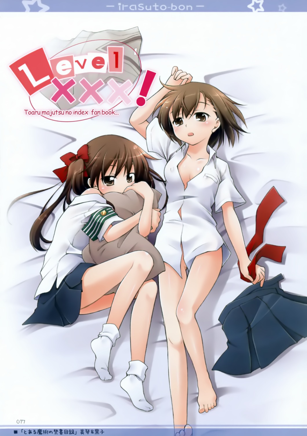 bottomless dress_shirt manami_tatsuya misaka_mikoto no_bra seifuku shirai_kuroko titokara_2nd_branch toaru_kagaku_no_railgun toaru_majutsu_no_index