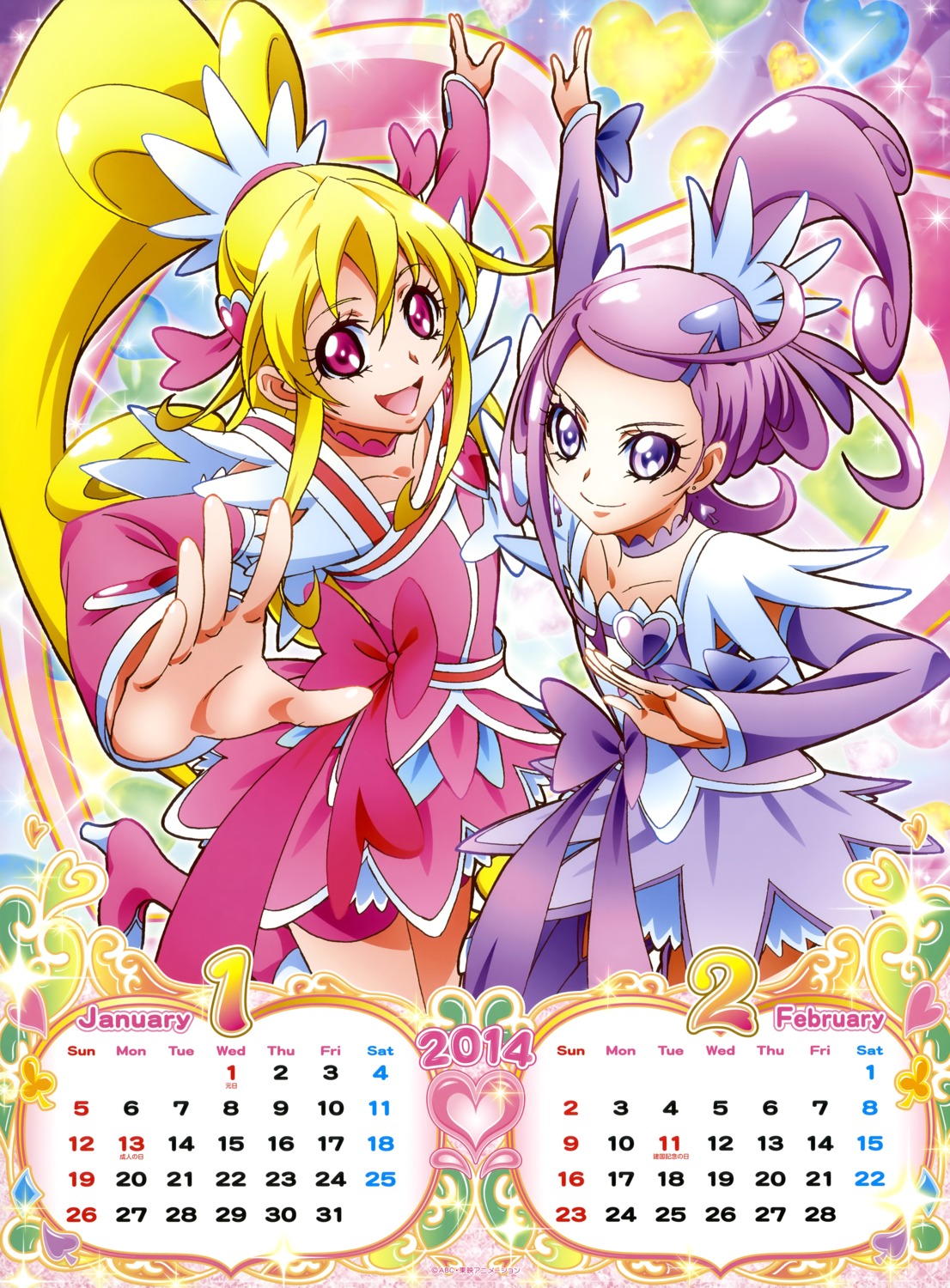 aida_mana calendar dokidoki!_precure kenzaki_makoto precure takahashi_akira