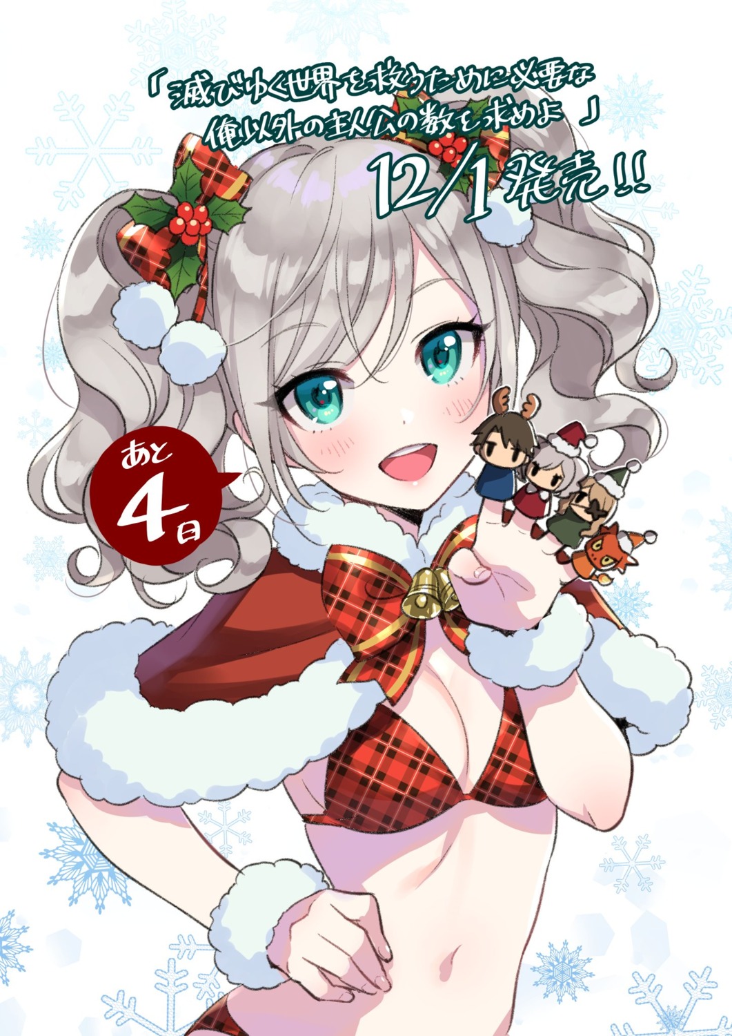 bikini christmas cleavage morikura_en swimsuits