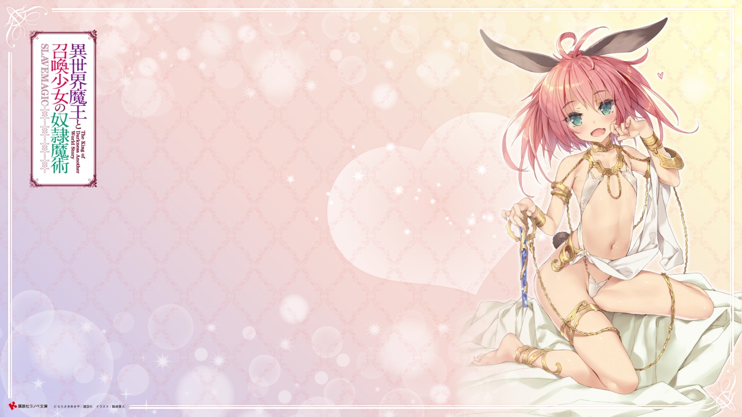 Tsurusaki Takahiro Isekai Maou To Shoukan Shoujo No Dorei Majutsu Sylvie Isekai Maou To Shoukan Shoujo No Dorei Majutsu Animal Ears Bikini Armor Bunny Ears Garter Tail Wallpaper Yande Re