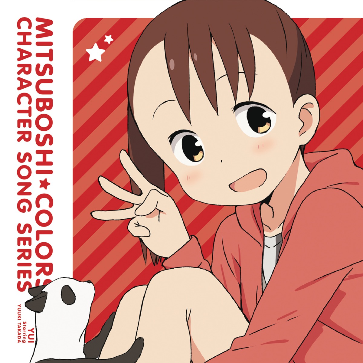 akamatsu_yui disc_cover mitsuboshi_colors neko