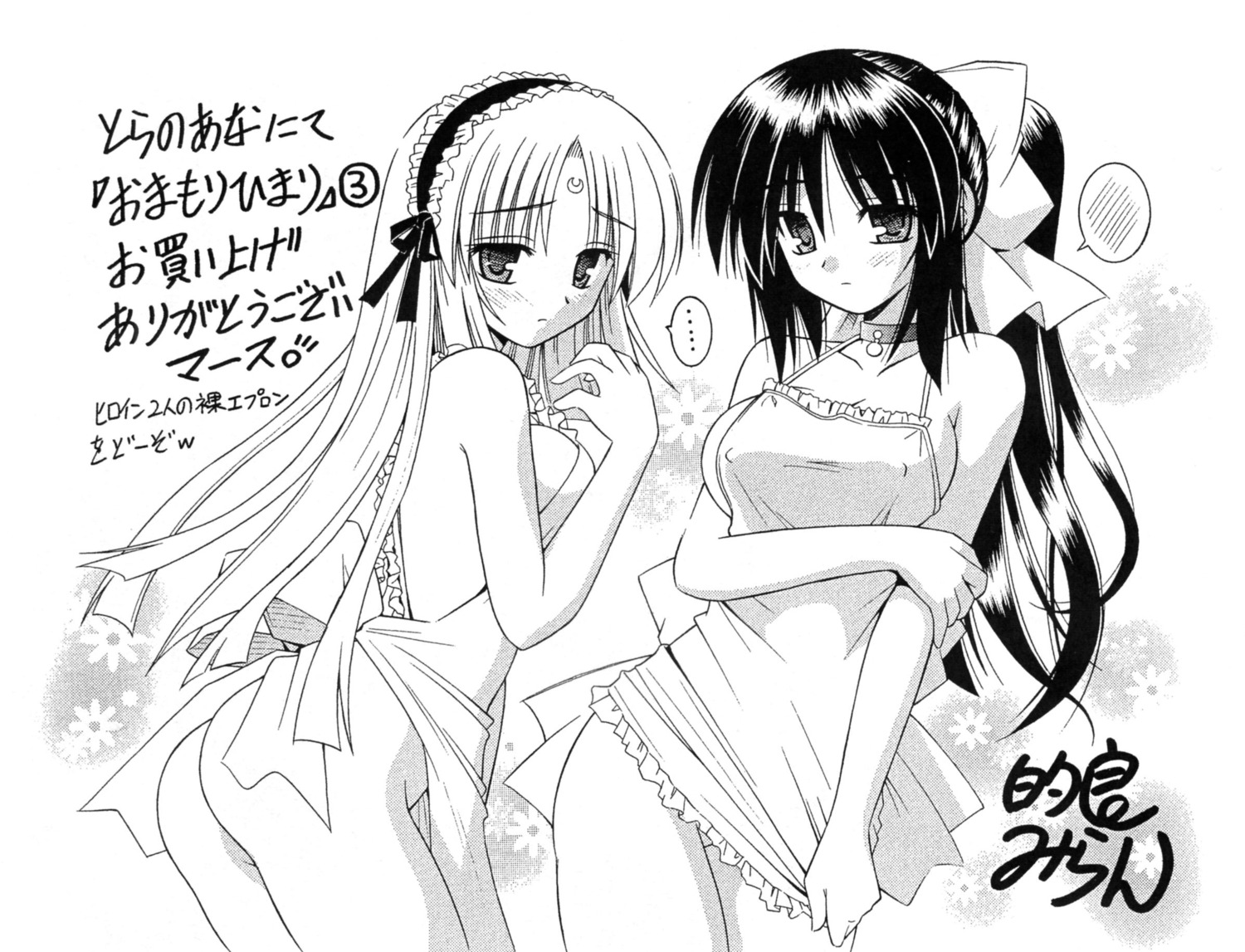 ass erect_nipples himari jinguuji_kuesu matra_milan monochrome naked_apron omamori_himari