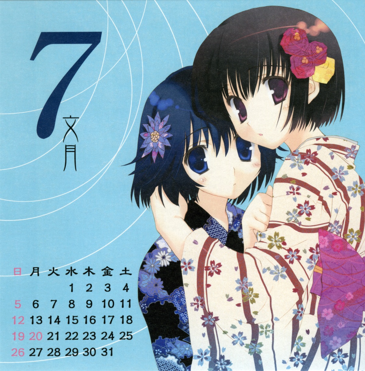 calendar kimono mitsumi_misato