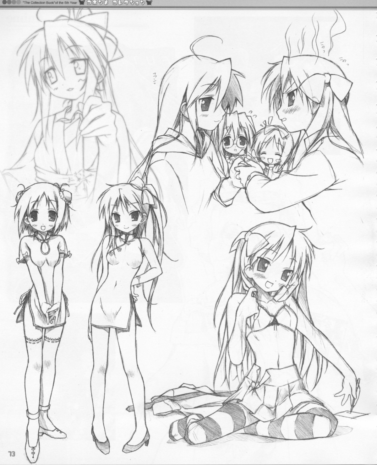 5_nenme_no_houkago bra chinadress hiiragi_kagami hiiragi_tsukasa izumi_konata kantoku lucky_star monochrome sketch takara_miyuki