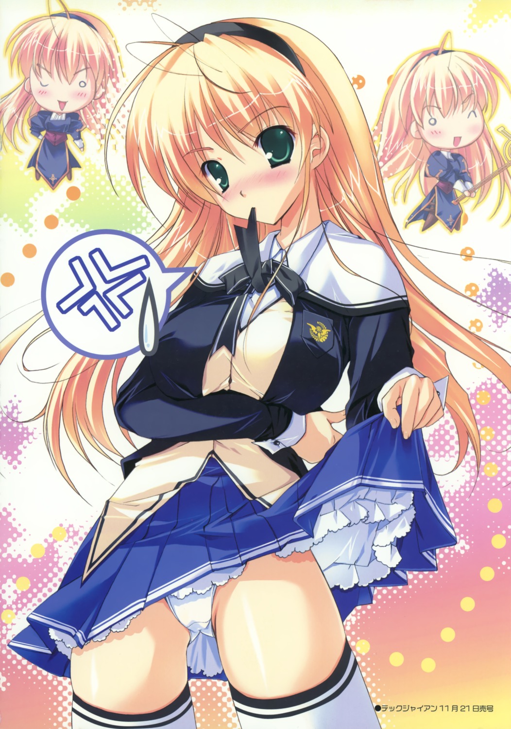 breast_hold chibi marmalade mikeou miraroma pantsu seifuku seihouin_erika skirt_lift thighhighs