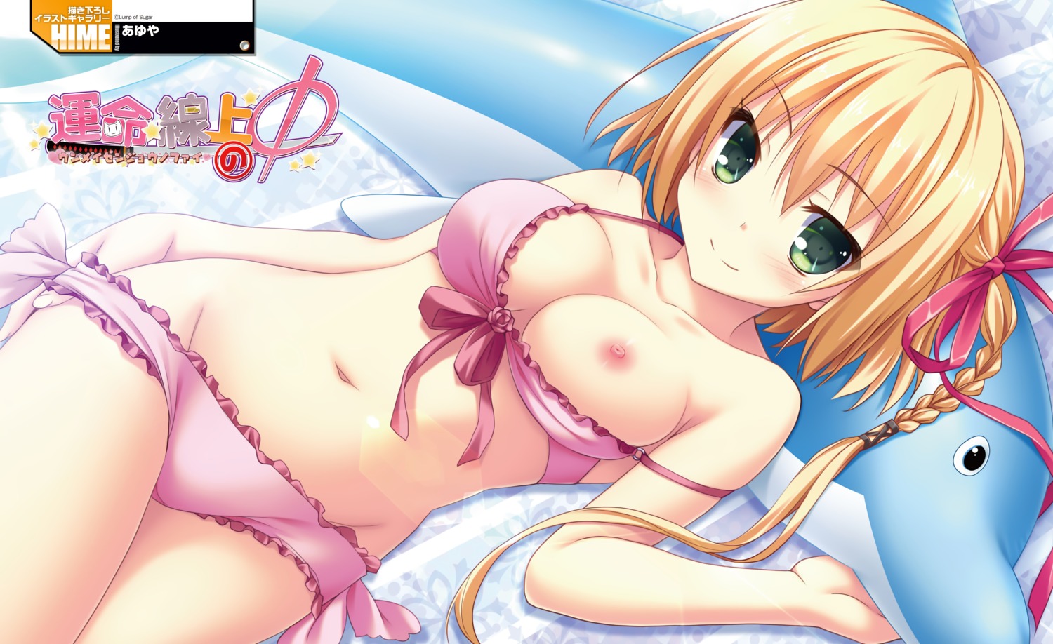 ayuya bikini breasts digital_version linja_oehlenslaeger lump_of_sugar nipples swimsuits undressing unmei_senjou_no_phi