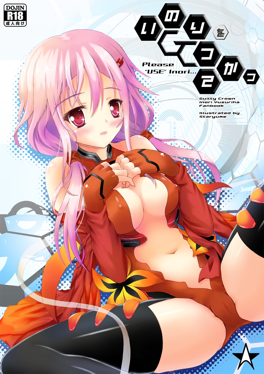 bodysuit erect_nipples guilty_crown open_shirt suzuta_yume thighhighs yuzuriha_inori