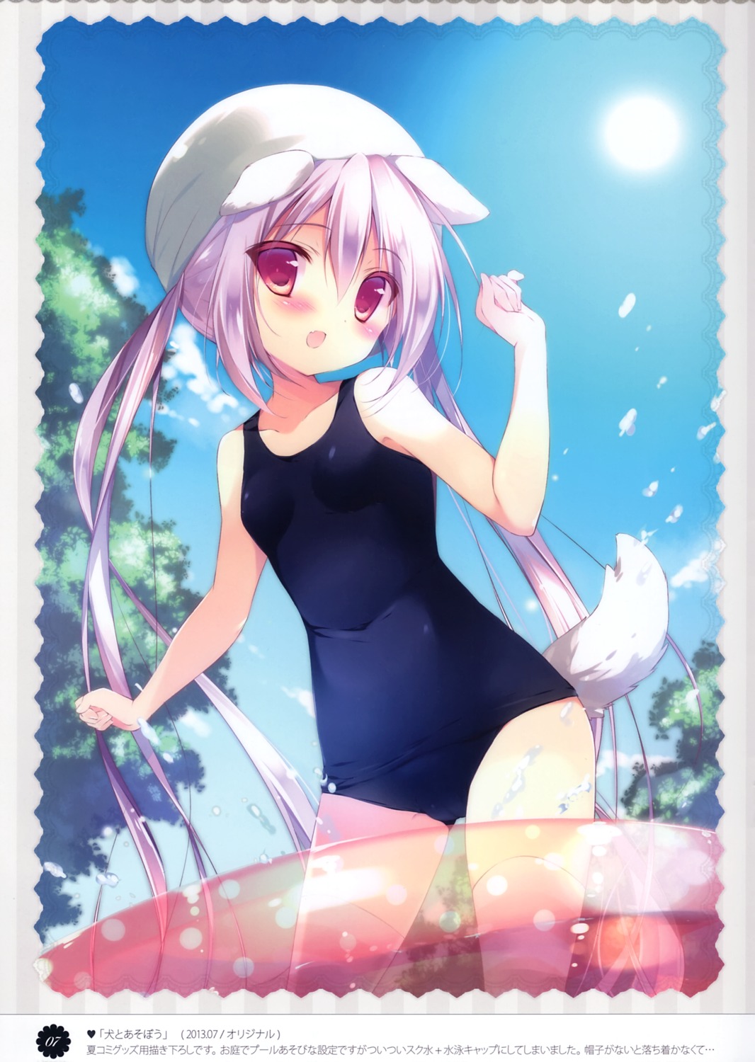 animal_ears cameltoe inumimi possible_duplicate school_swimsuit shiratama shiratamaco shiroi_inu swimsuits tail wet