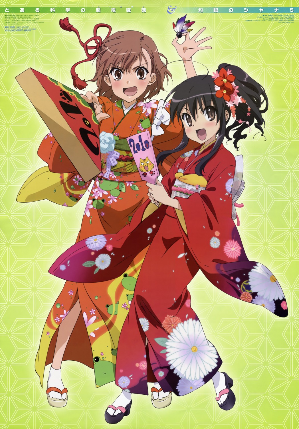 crossover itou_youko kimono misaka_mikoto shakugan_no_shana shana to_aru_kagaku_no_railgun to_aru_majutsu_no_index