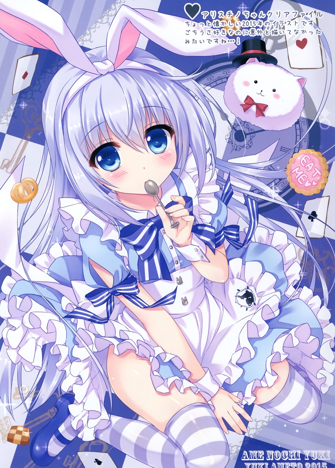 ame_nochi_yuki ameto_yuki animal_ears bunny_ears cropped dress gochuumon_wa_usagi_desu_ka? heels kafuu_chino skirt_lift thighhighs tippy_(gochuumon_wa_usagi_desu_ka?)