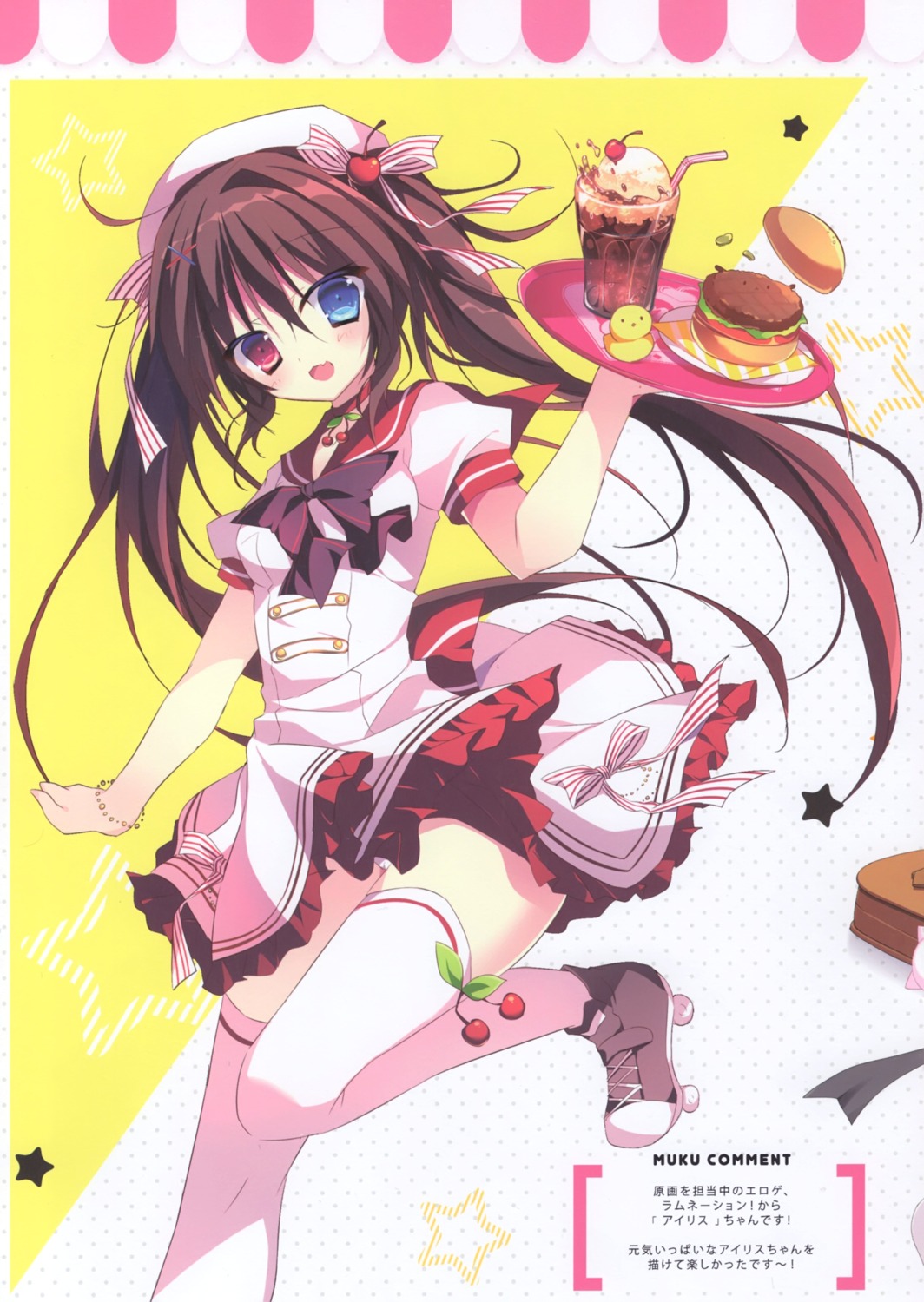 apupop chericot_rozel heterochromia muku_(apupop) pantsu seifuku skirt_lift thighhighs waitress