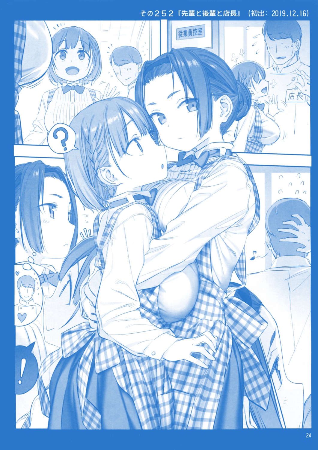 ai-chan_(getsuyoubi_no_tawawa) getsuyoubi_no_tawawa himura_kiseki himura_nyuugyou monochrome