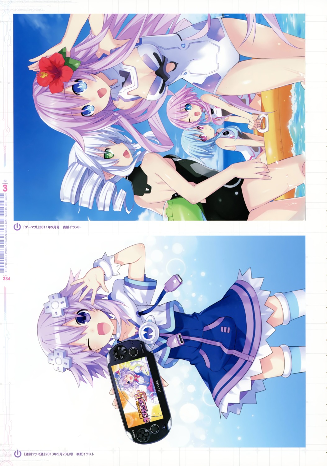 black_sister choujigen_game_neptune choujigen_game_neptune_mk2 cleavage dress kami_jigen_idol_neptune_pp neptune purple_sister scanning_resolution swimsuits thighhighs tsunako wet white_sister_ram white_sister_rom