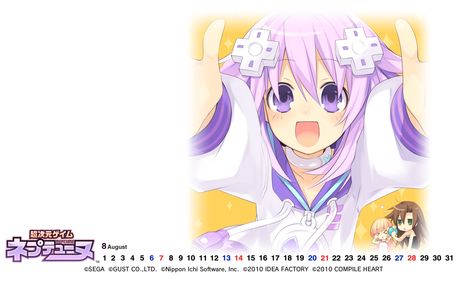 calendar choujigen_game_neptune compa compile_heart if_(choujigen_game_neptune) neptune tsunako wallpaper
