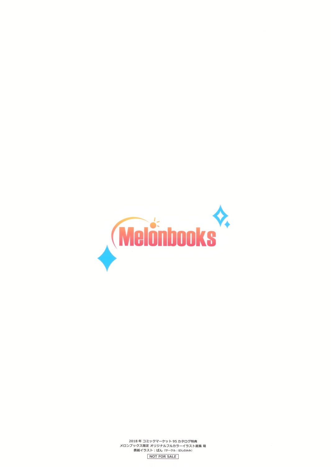 melonbooks text