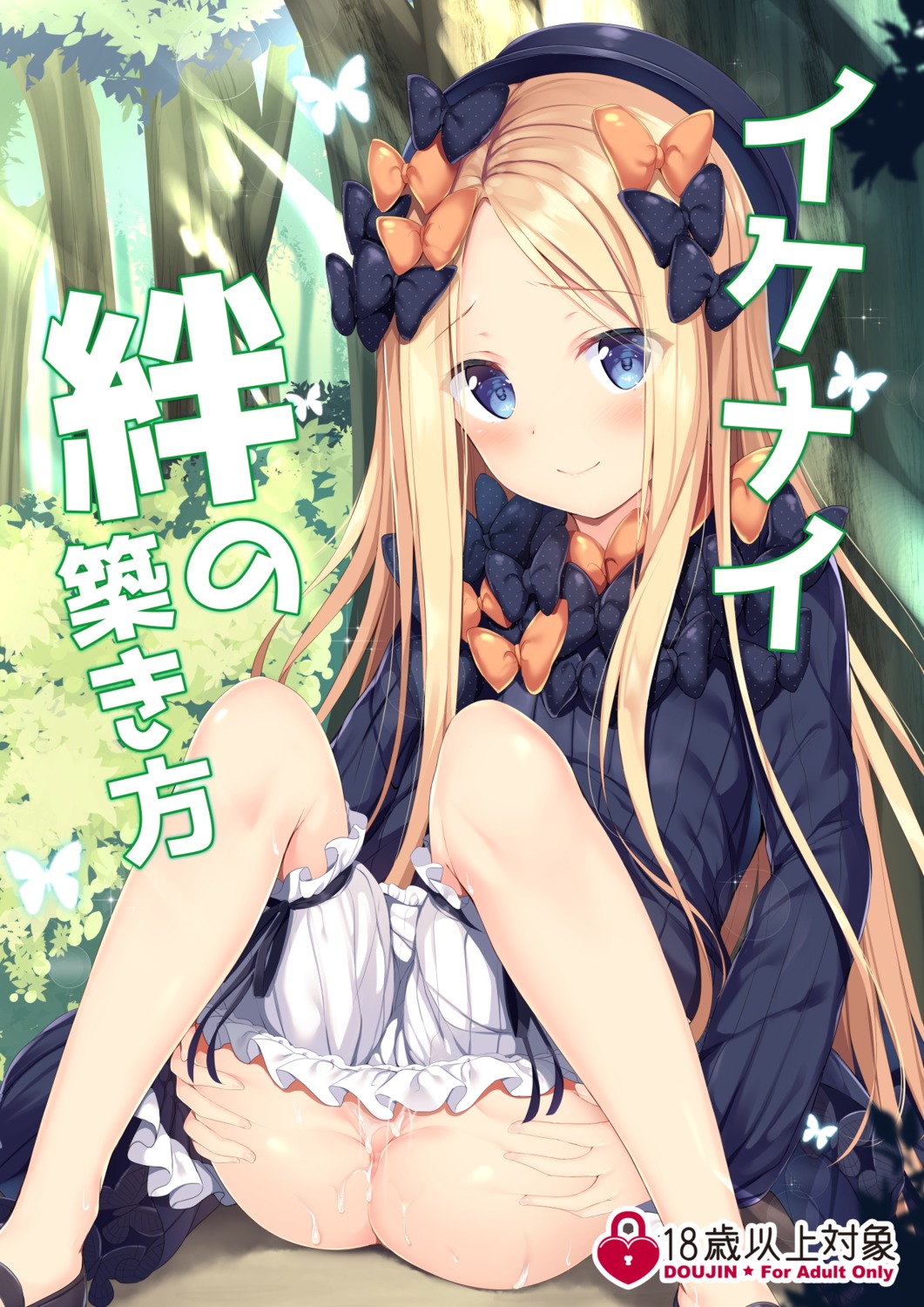 abigail_williams_(fate) anus bloomers cum dress fate/grand_order loli panty_pull pussy tomoo