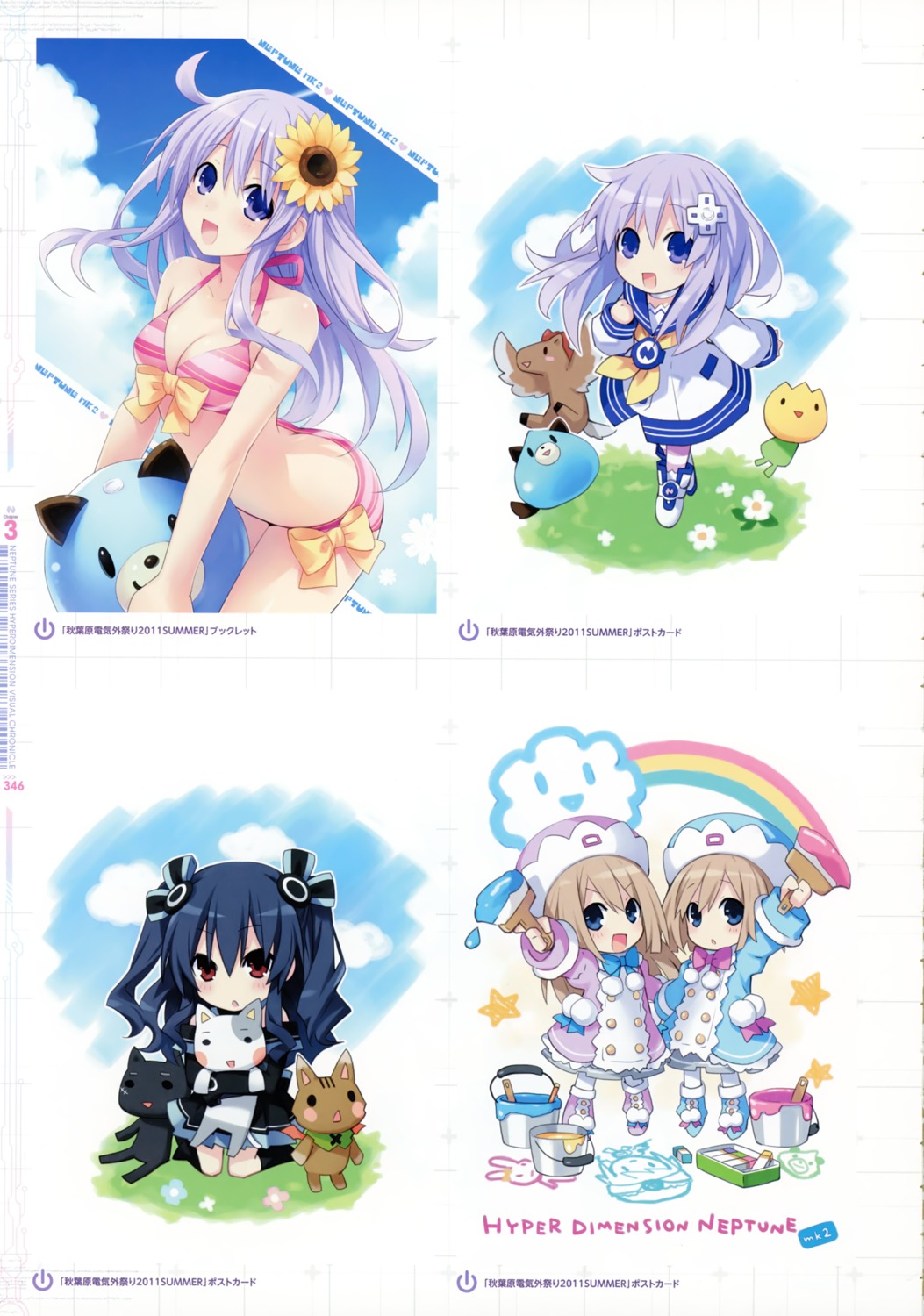 bikini choujigen_game_neptune cleavage dress neko nepgear ram_(choujigen_game_neptune) rom_(choujigen_game_neptune) scanning_resolution swimsuits tsunako uni_(choujigen_game_neptune)