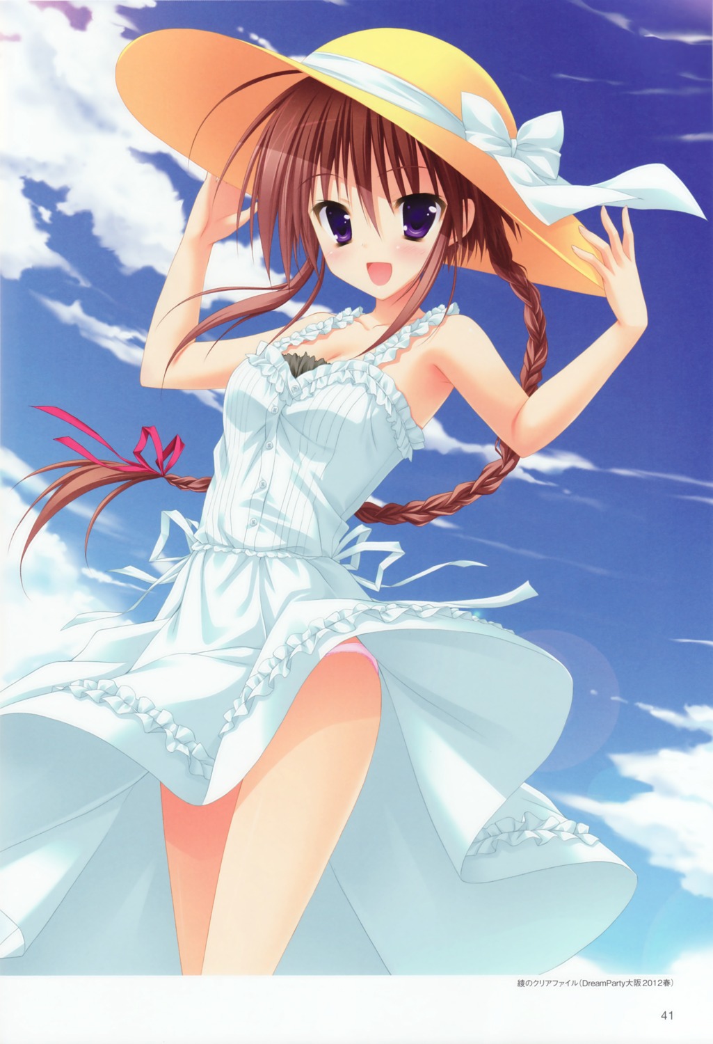 dress hatsuyuki_sakura kozakai_aya pantsu saga_planets summer_dress toranosuke