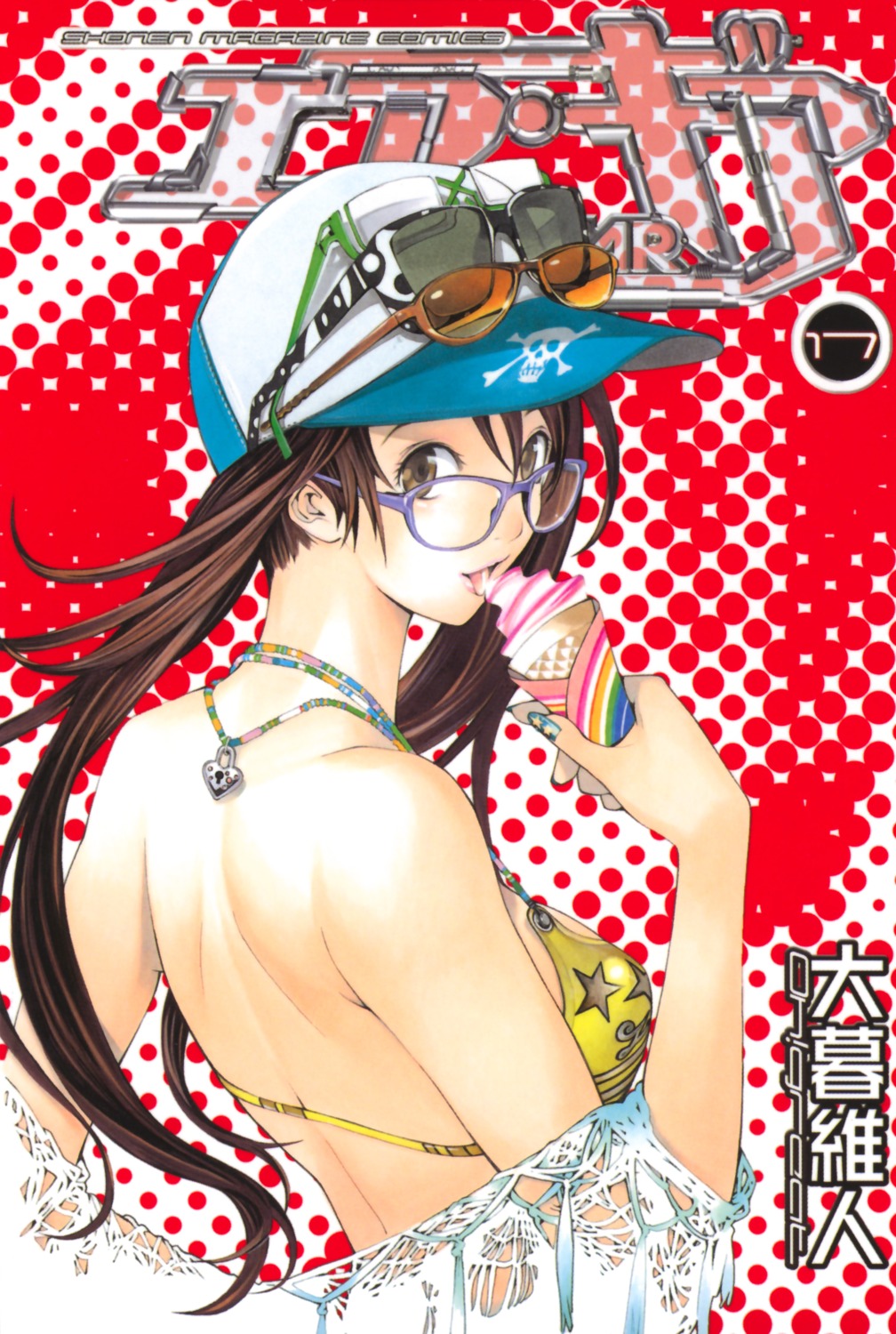 air_gear bikini megane noyamano_ringo oh!_great swimsuits