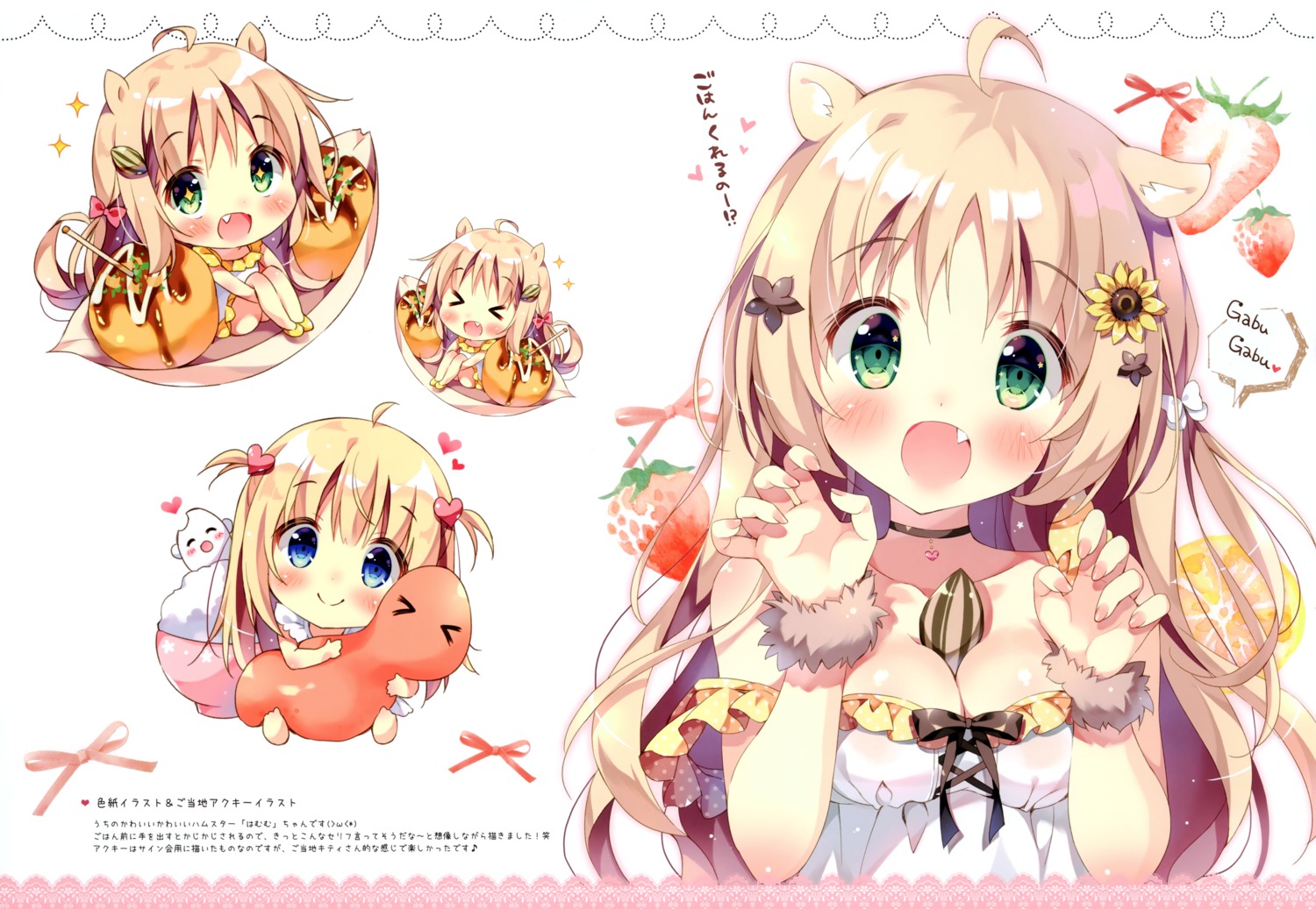 animal_ears chibi cleavage hamumu_(pan) pan pan_no_mimi ten_(pan)