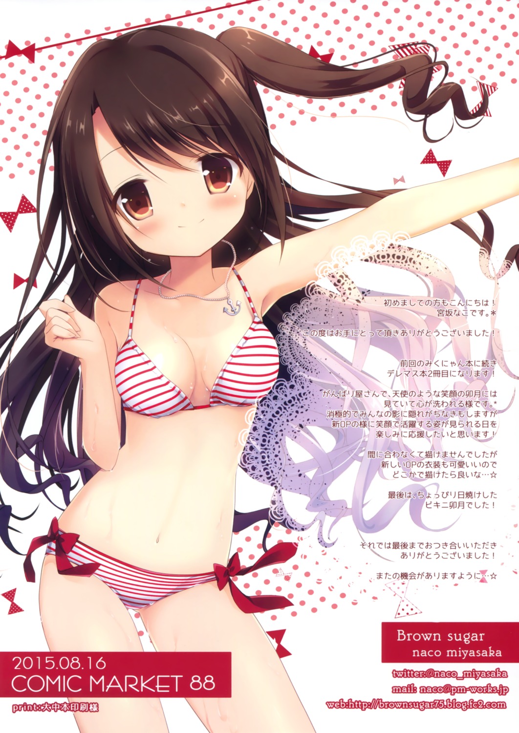 bikini cleavage miyasaka_naco shimamura_uzuki swimsuits the_idolm@ster the_idolm@ster_cinderella_girls wet