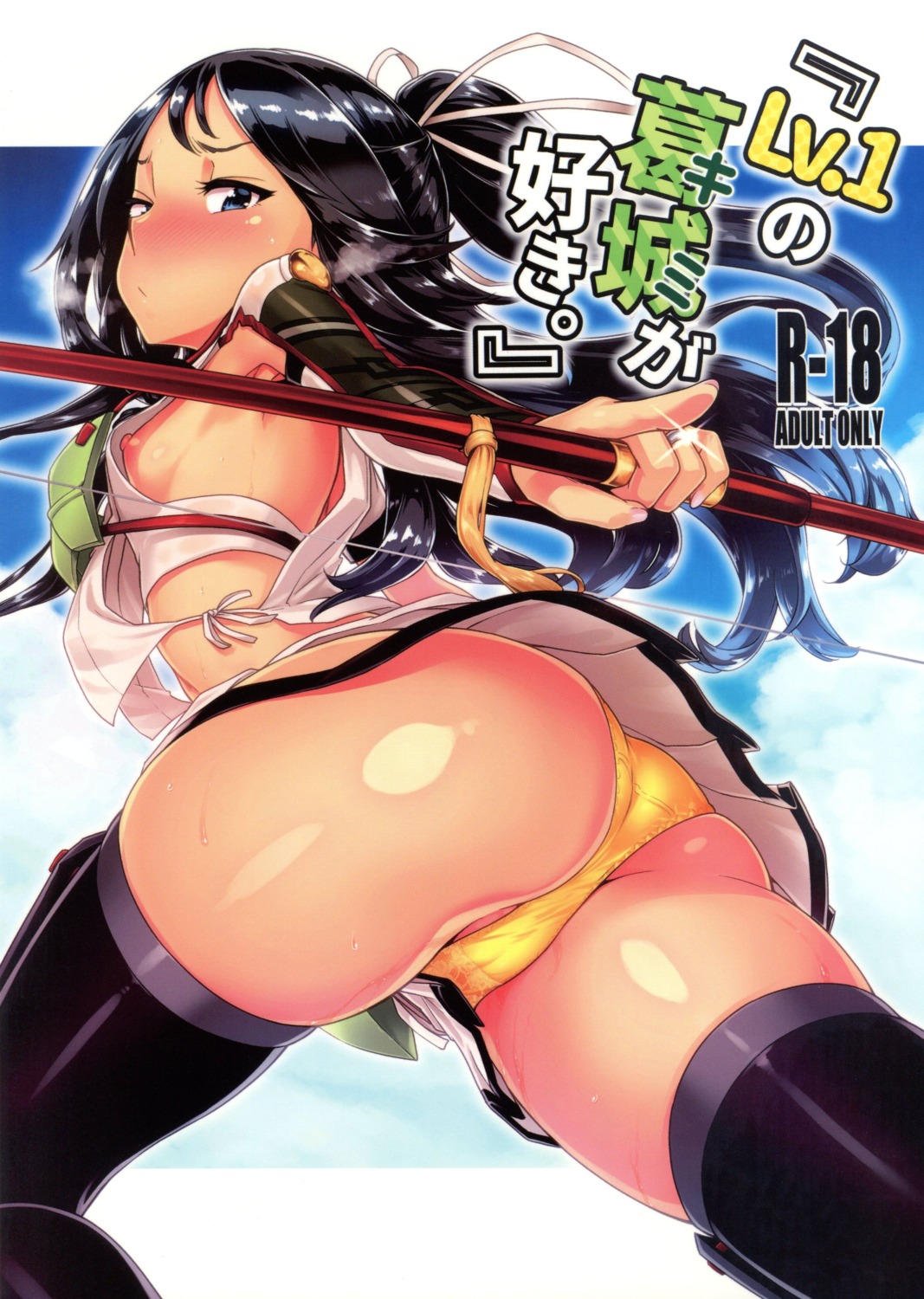 ass breasts cameltoe kantai_collection katsuragi_(kancolle) loli nipples no_bra pantsu tagme thighhighs weapon