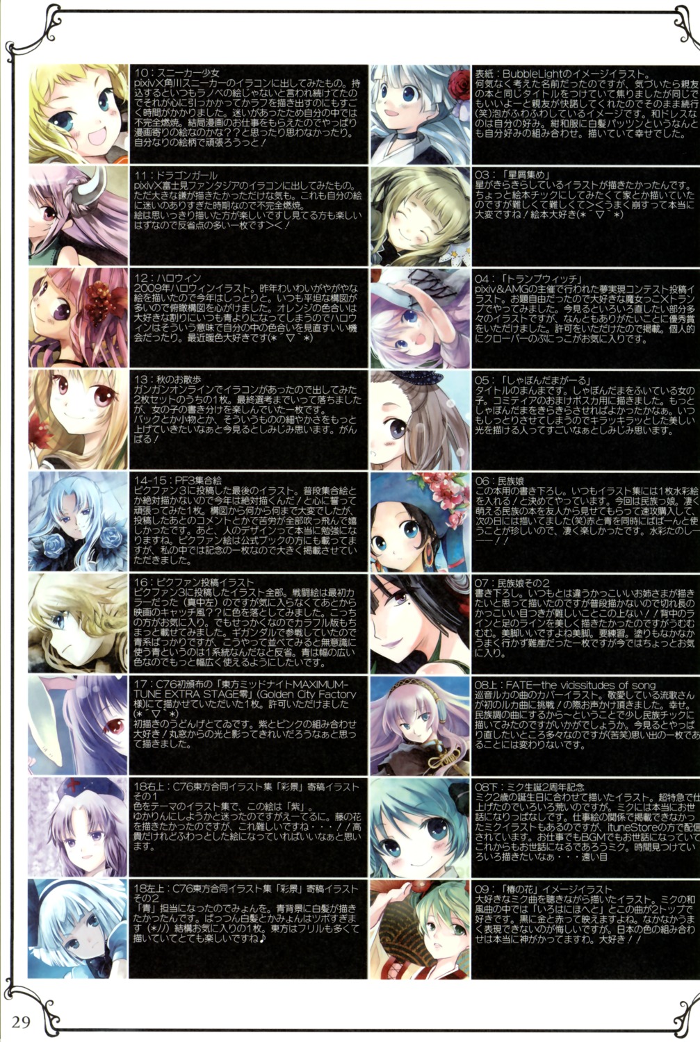 index_page kaedena_akino teapot