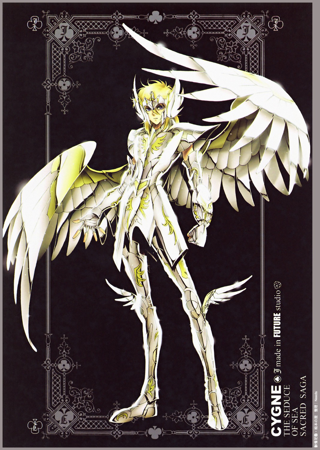 cygnus_hyoga future_studio male saint_seiya