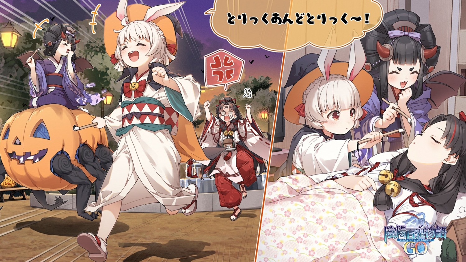 animal_ears bunny_ears halloween horns kimono kusaka_shi miko monster onmyou_hyakki_monogatari_go sheets wings witch