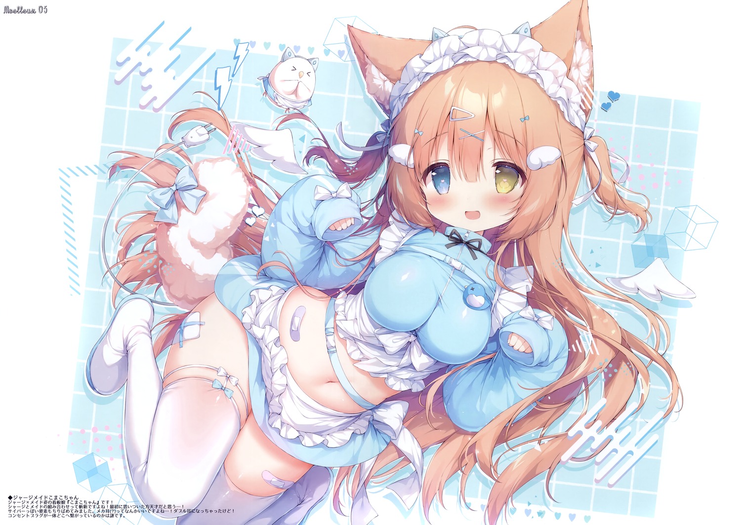 animal_ears bandaid heterochromia inumimi maid mochi_peach momozu_komamochi tail thighhighs