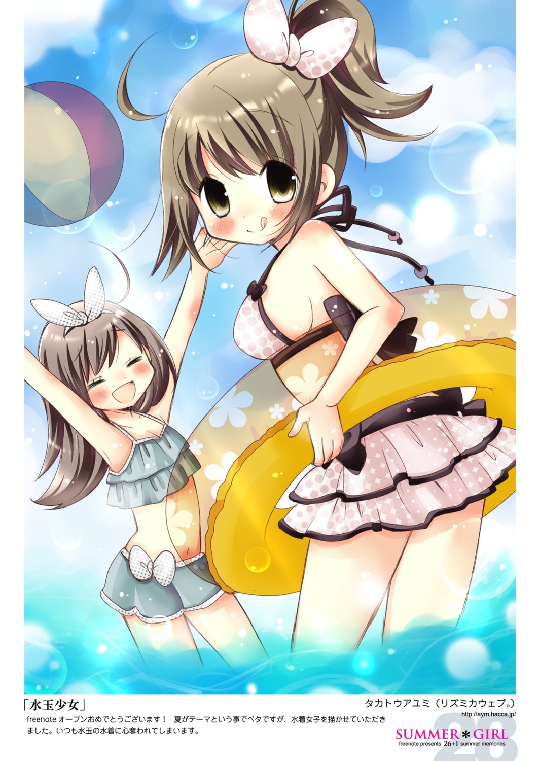 bikini swimsuits takatou_ayumi