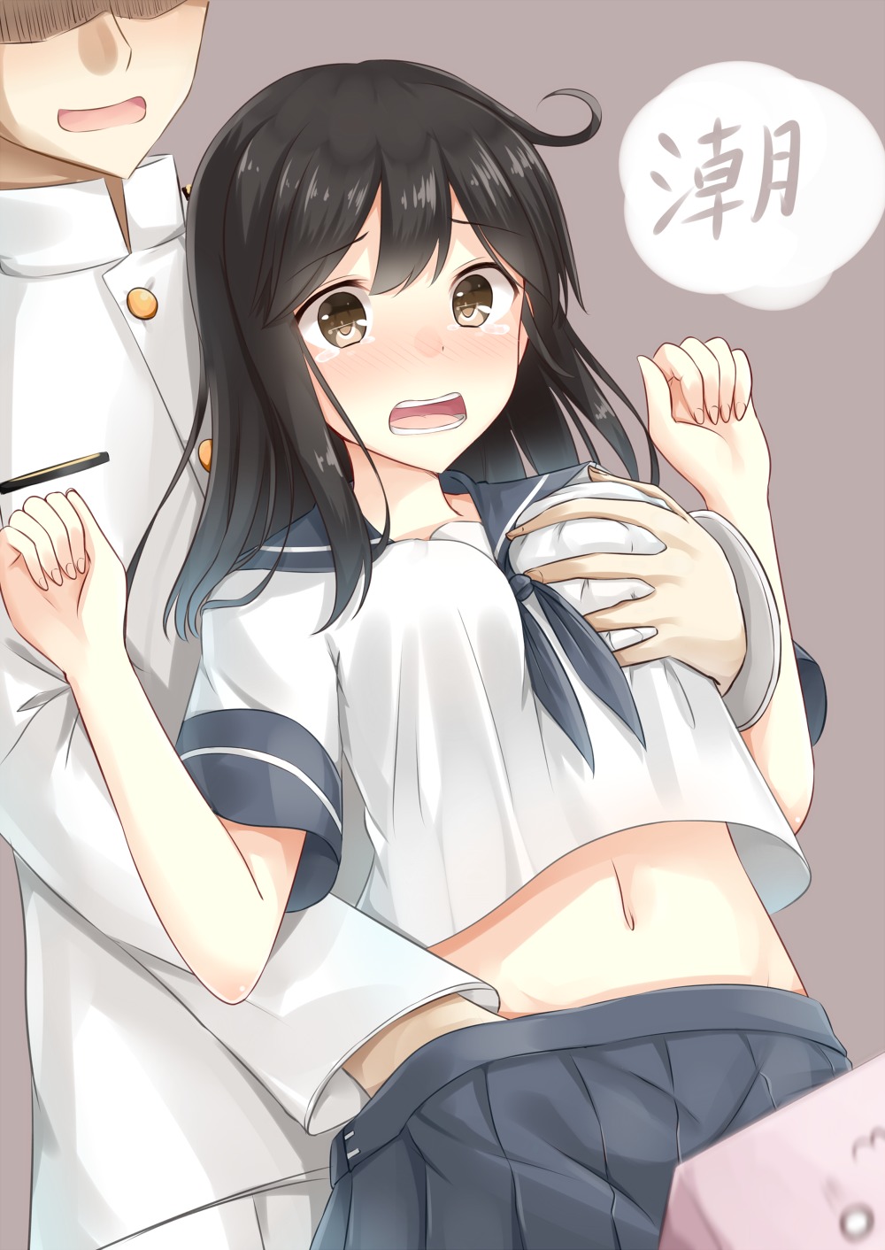 tsuchikure kantai collection admiral (kancolle) ushio (kancolle) breast grab  fingering seifuku | #298163 | yande.re