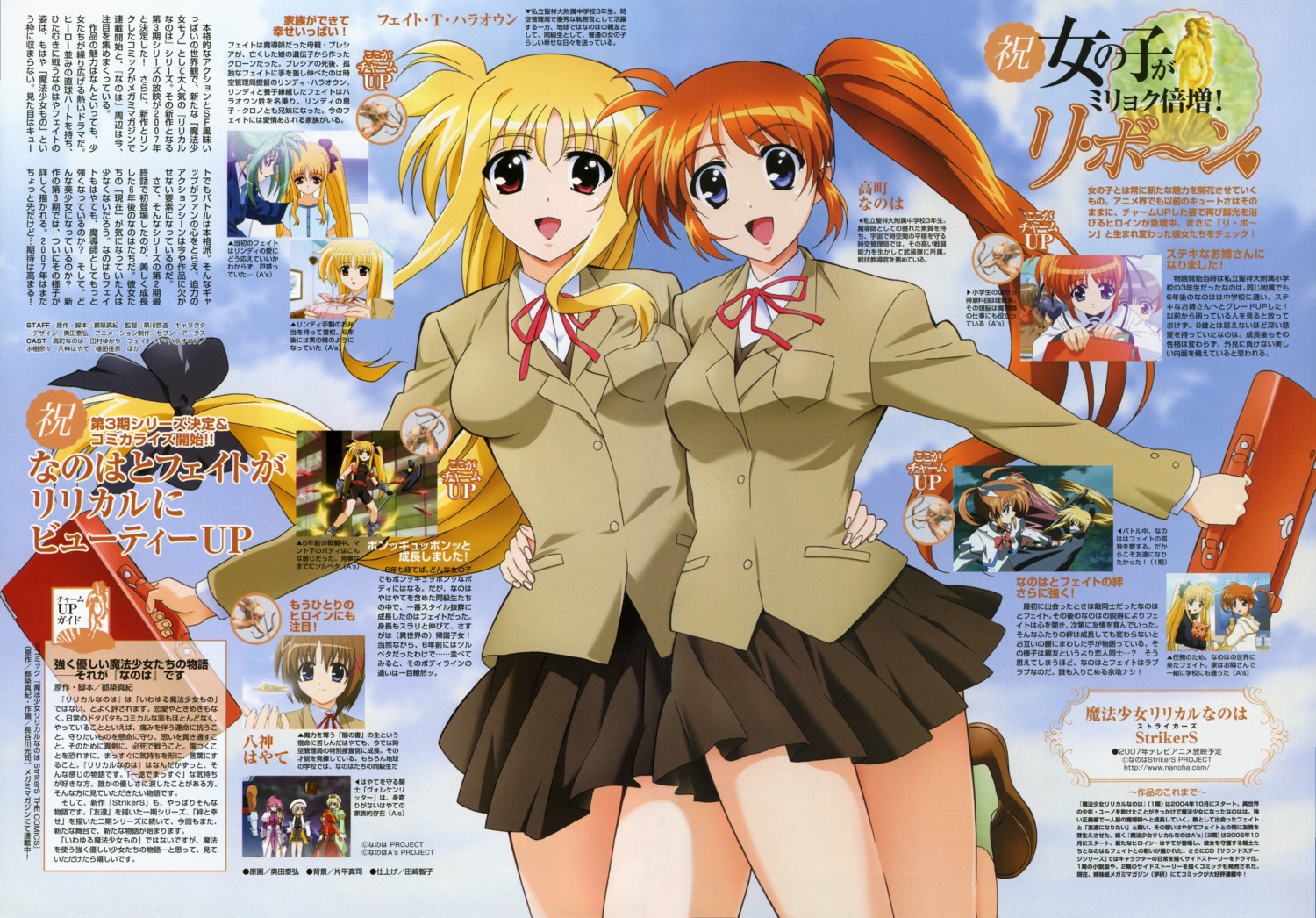 fate_testarossa mahou_shoujo_lyrical_nanoha mahou_shoujo_lyrical_nanoha_strikers seifuku takamachi_nanoha