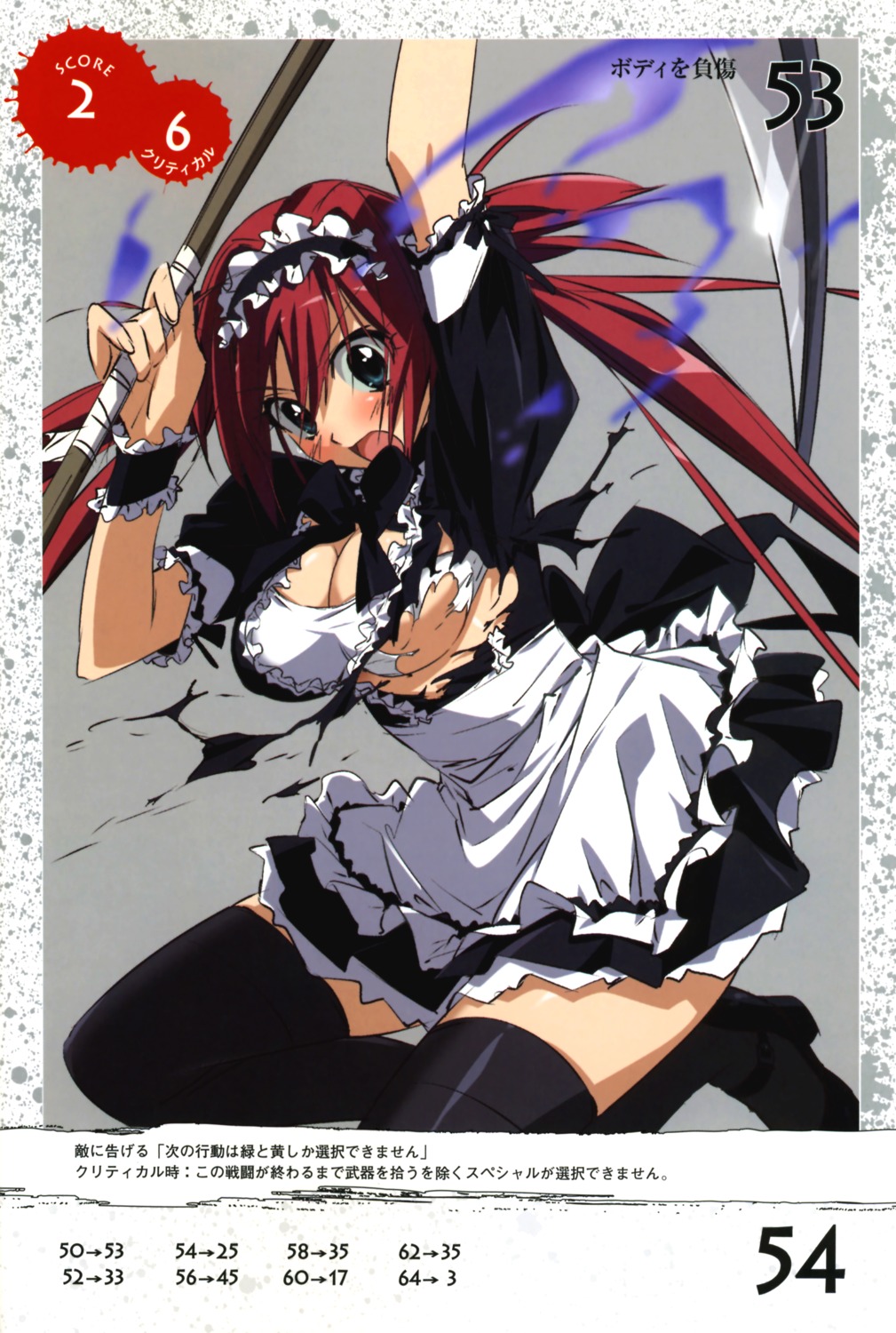 airi cleavage maid queen's_blade takamura_kazuhiro thighhighs torn_clothes weapon
